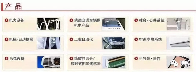 三菱重工與三菱電機(jī)的前世今生
