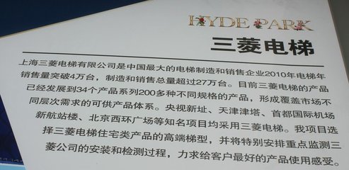 廊坊西城置業(yè)風(fēng)向標(biāo) 良心房企口碑樓盤-廊坊新房網(wǎng)-搜房網(wǎng)
