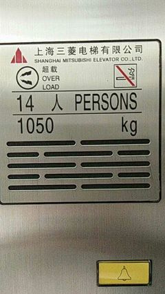 【上海三菱電梯停電平層裝置11.7KW廠家直銷】價格_廠家 - 中國供應(yīng)商