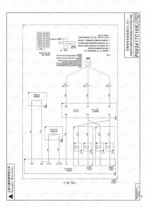 上海三菱電梯hope ii2電氣原理圖紙 注釋圖.pdf文檔類 網絡攻防文檔類資源 csdn下載