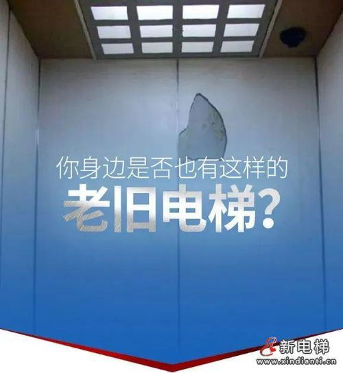 新電梯網 早新聞 今天是2024年2月22日 正月十三 星期四