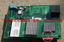 【三菱電梯外呼顯示板】最新最全三菱電梯外呼顯示板返利優(yōu)惠_一淘網