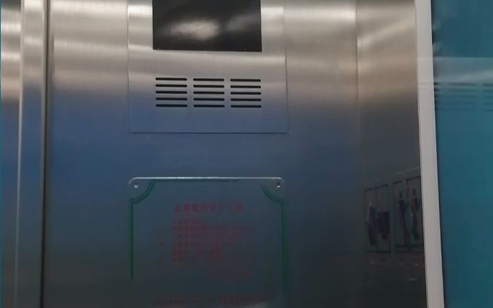 美麗華廣場日本進口三菱電梯下行[4-1F]