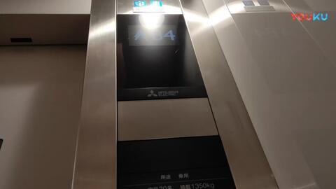 【代投視頻】日本東京站的三菱電梯(B1F-B5F, 無B2F、B3F)