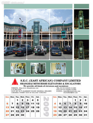 2009電梯掛歷005矢量圖__廣告設(shè)計(jì)_廣告設(shè)計(jì)_矢量圖庫