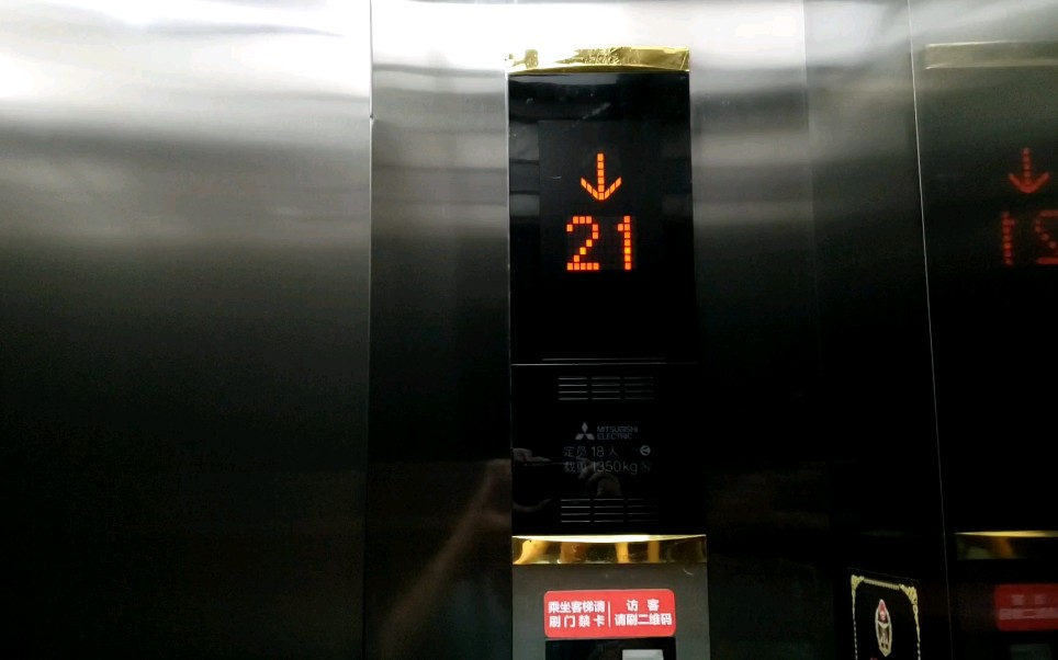 翡翠山宏業大廈三菱Maxiez電梯